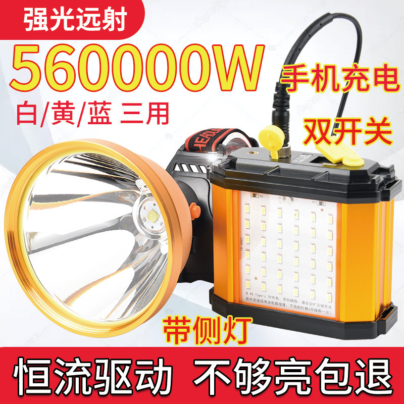 强光P100头灯充电远射分体式钓鱼矿灯头戴led手电筒户外超长续航