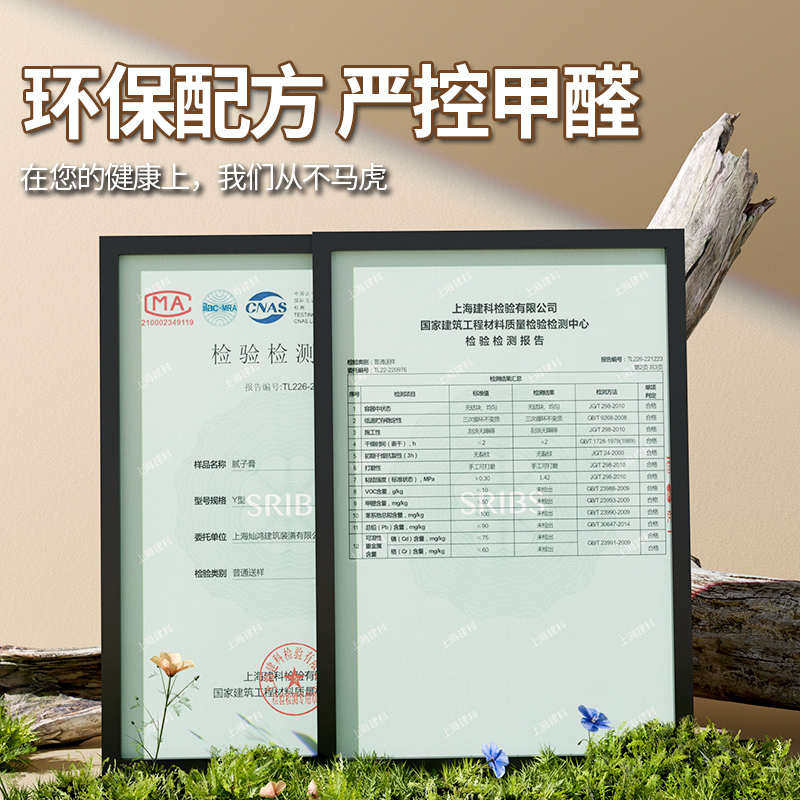 弹性腻子 防水补墙膏墙面修补白色 墙身墙灰修补家用刮大白抹墙膏