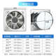 排气扇厨房家用排风扇不锈钢换气扇油烟强力轴流抽风机卫生间