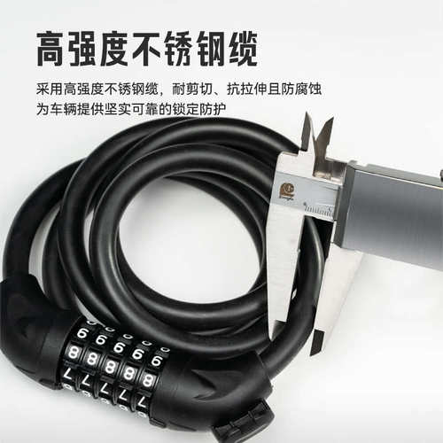 GEOID 自行车锁密码锁专用防盗锁链条锁便携山地公路车电动车