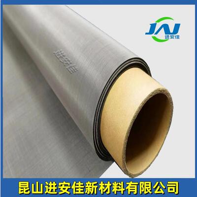 高纯镍网含量99.95平纹斜纹编织网电解制氢电池电极屏蔽实验材料