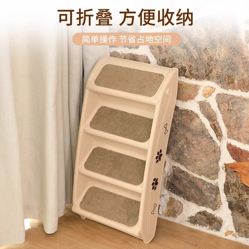 宠物楼梯狗狗上床台阶防滑爬梯斜坡可拆洗折叠小型老年犬床边沙发