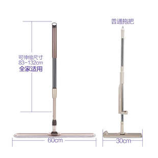 平板拖把60cm大号家用实木地板瓷砖铝合金免手洗刮刀粘贴式 替换布