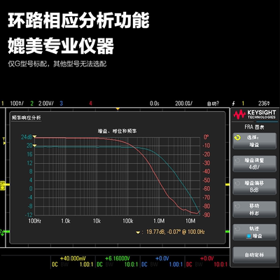 是德科技KEYSIGHT数字示波器DSOX1204A四通道DSOX1204G安捷伦200M