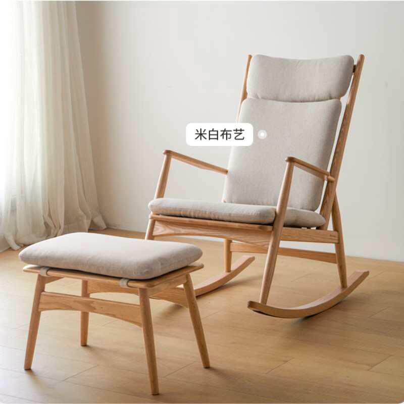 全实木沙发椅简约现代橡木摇椅小户型客厅懒人家用冬夏阳台休闲椅