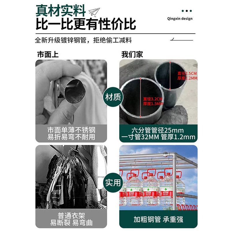 镀锌钢管户外斜坡落地架子院子家用晾衣杆晒被子神器遮阳雨棚架子