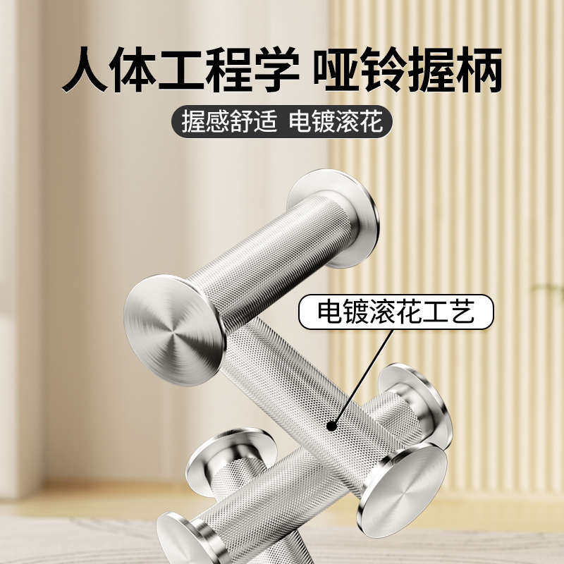 康斯特纯钢哑铃男士健身家用5/10kg一对健身房专用包胶女商用亚铃