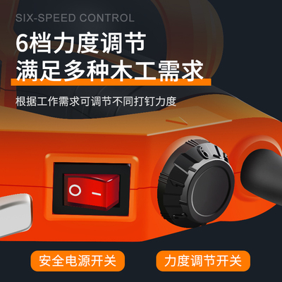 钉枪木工射钉家用专用枪打钉神器气动钉枪电动f30直钉抢钢排钉工