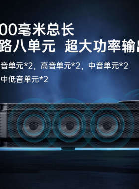 和音元视KS100家庭K歌回音壁卡拉ok音响影院ktv家用点歌一体机