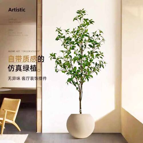 轻奢仿真绿植吊钟植物假树马醉木室内客厅落地盆栽装饰摆件大型