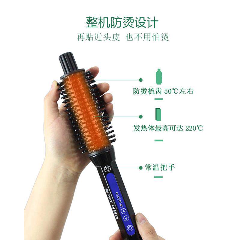 防烫电卷梳蓬松卷发棒直发梳内扣短发男女家用神器刘海懒人卷发器
