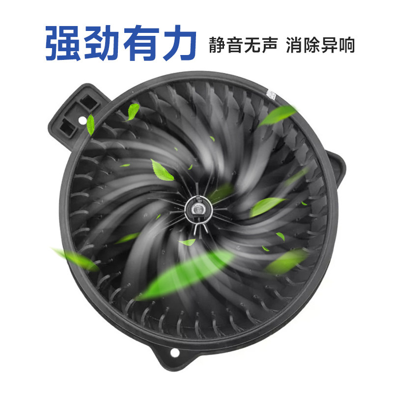 适配现代全新胜达名图锐欧途胜索八索九空调鼓风机电机风扇暖风