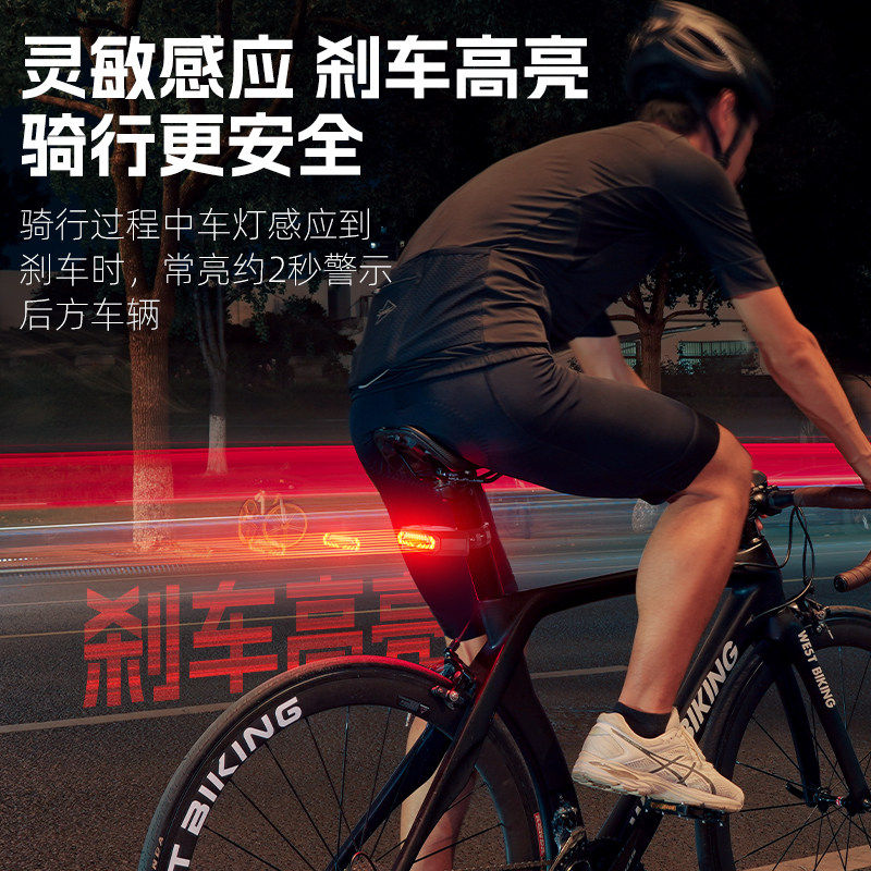 西骑者自行车遥控转向尾灯智能刹车感应防盗电喇叭夜骑警示装备