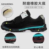 透气防臭轻便绝缘电工鞋 女夏季 防砸防刺穿安全工作工地 男士 劳保鞋