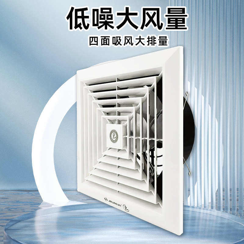 金羚换气扇10寸厨房卫生间强力排气扇天花直排式吸顶扇APT25-4-1