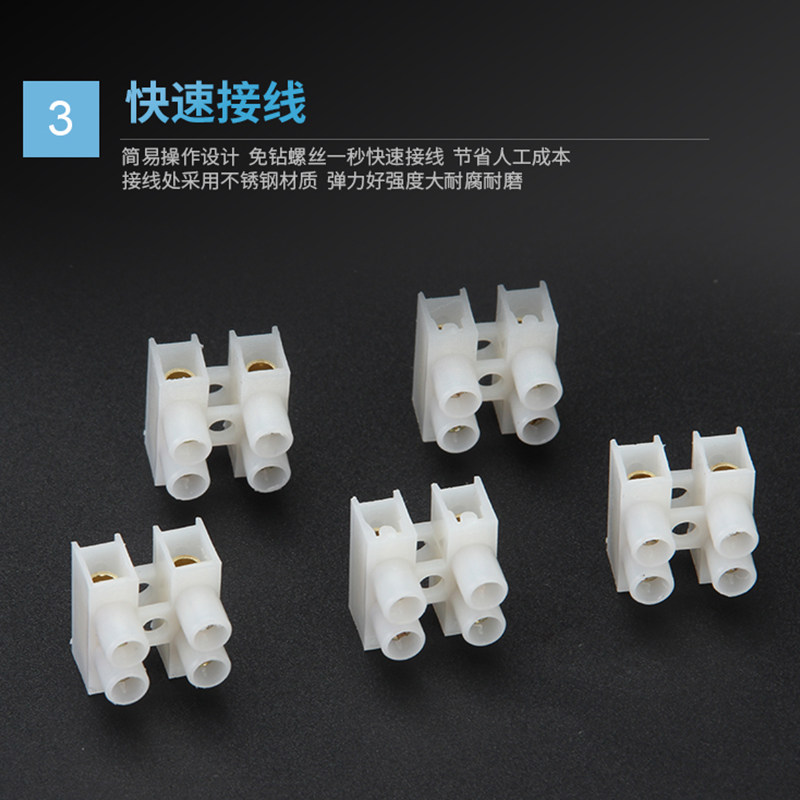 锁螺丝式两位快速接线端子电线连接器快接头二进二出铜铝10A-2P