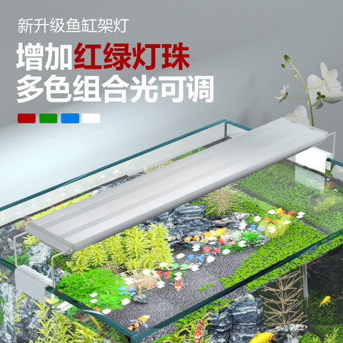 鱼缸灯led全光谱防水节能小型草缸水草灯照明增艳灯管三基色支架