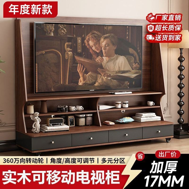 实木中古风可移动电视柜小户型客厅家用落地收纳储物网红电视支架