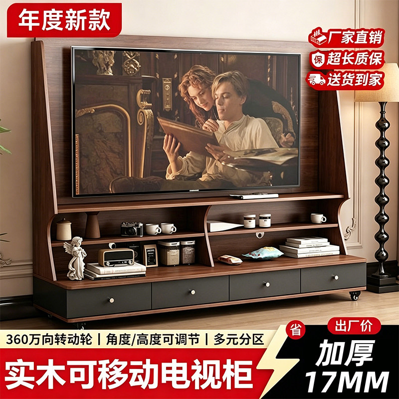 实木中古风可移动电视柜小户型客厅家用落地收纳储物网红电视支架