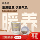 中养说红糖姜茶大姨妈生理期调理养生茶体寒宫寒气血月经女隐茶杯
