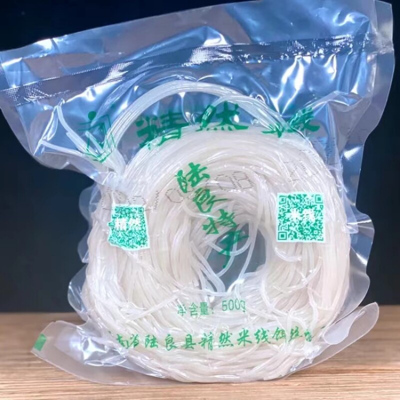 限量促销云南特产精然米线500g真空包装
