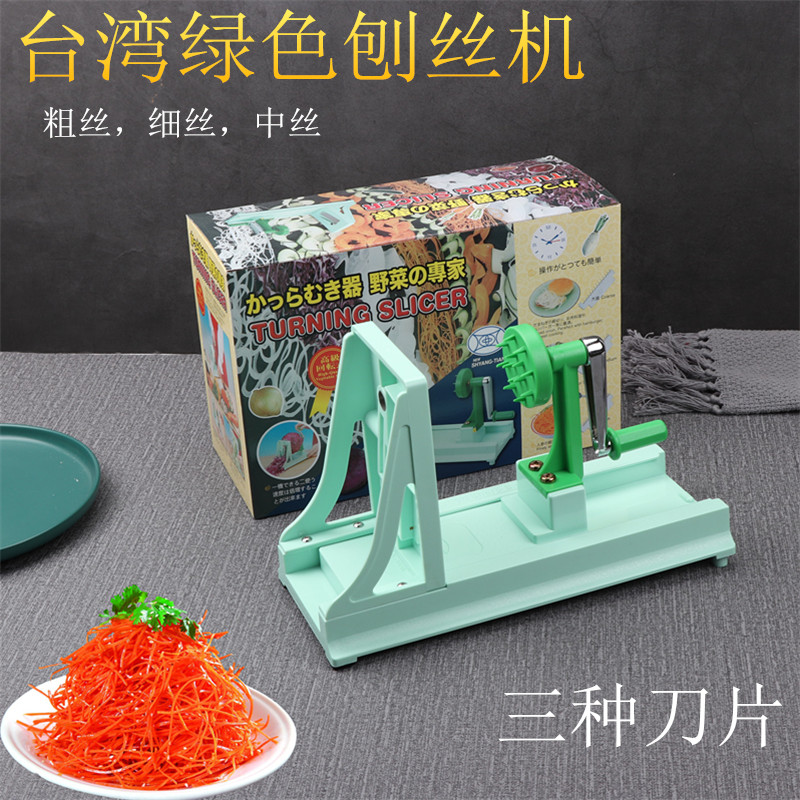 精品台湾日式刨丝机日料店商用塑料手摇多功能刨切菜器刨土豆萝卜