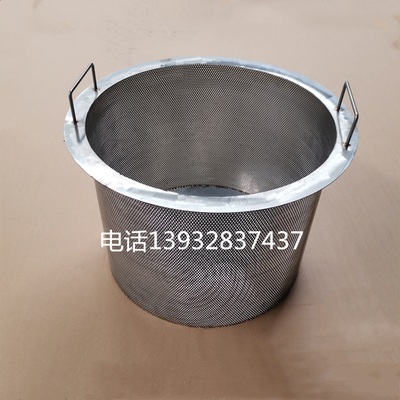 精品定做304不锈钢残羹剩饭干湿分离过滤网米饭厨房垃圾过滤桶圆