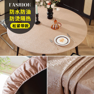精品免洗防水放油防滑圆桌套转盘套酒店圆桌布餐桌台布轻奢高级感