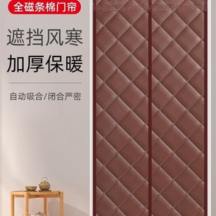 e防风保暖加厚空调隔音隔断帘磁吸透明家用冬天保暖保 棉门帘冬季