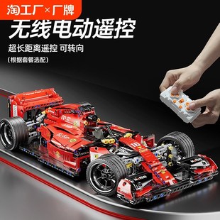 d赛车积木遥控机械组跑车拼装 F1方程式 益智玩具男孩礼物成人高难