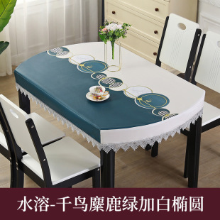 现代简V约餐桌美式 椭圆形茶几桌布客厅桌垫蕾丝茶几布艺垫欧式 台