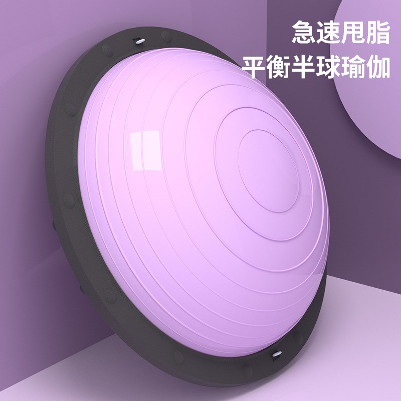 瑜伽球半b圆波速球平衡普拉提球按摩球球家用健身器材家用