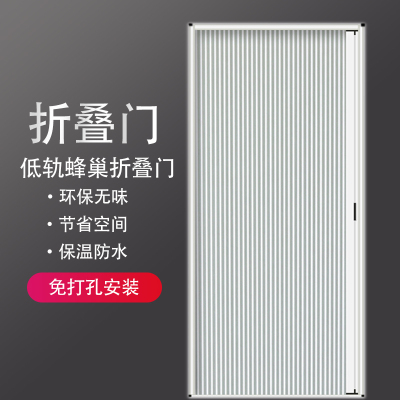 折叠门帘蜂巢门隔断推拉隐形客厅卧室家用厨房防T油烟空调门帘保