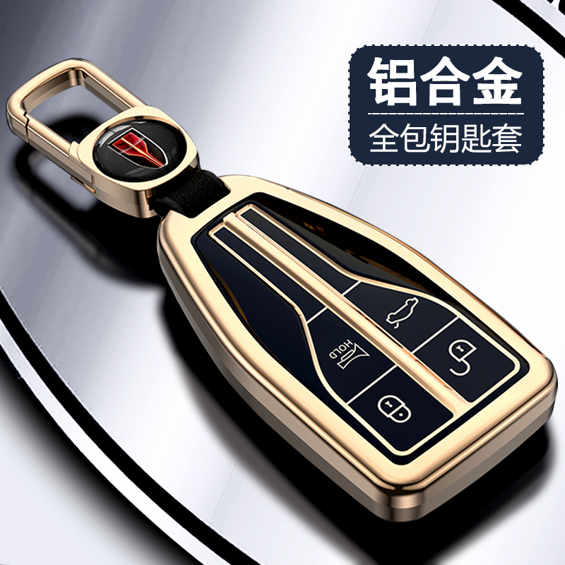 适用红旗bhs5钥匙套hs7铝合金壳h5金属扣h9包e-hs9车改装h7高档男