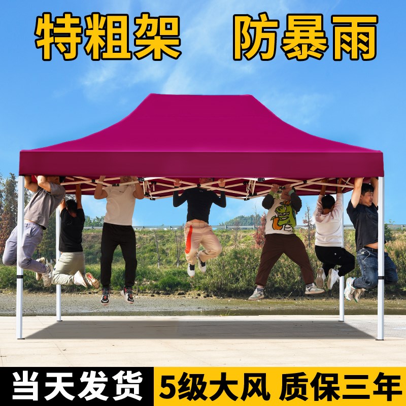 四脚户外防晒摆摊用帐篷四角雨棚太E阳大伞遮雨防雨伸缩折叠遮阳