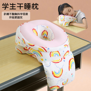 午睡枕中小学g生趴睡枕趴桌上教室办公睡觉神器趴趴枕午休枕头抱