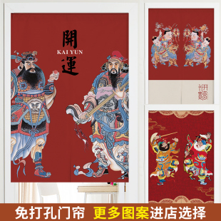 中国风门神d门帘家用隔断帘免打孔玄关厕所厨房遮挡帘布艺帘子半