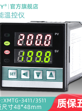 XMTG-3411高精度智能温控仪K型表数显温控器工业pid烤箱数字pt100