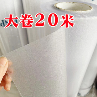 20米加厚磨砂玻璃贴纸透光不透明办公室玻璃窗防窥窗户贴膜防走光