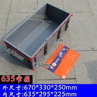 63型5灰色窄物流箱 周转箱工具箱收纳箱塑料物料箱收纳盒