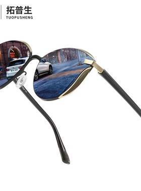 Eyewear Women Sunglasses For men Metal Driver Male Polarized