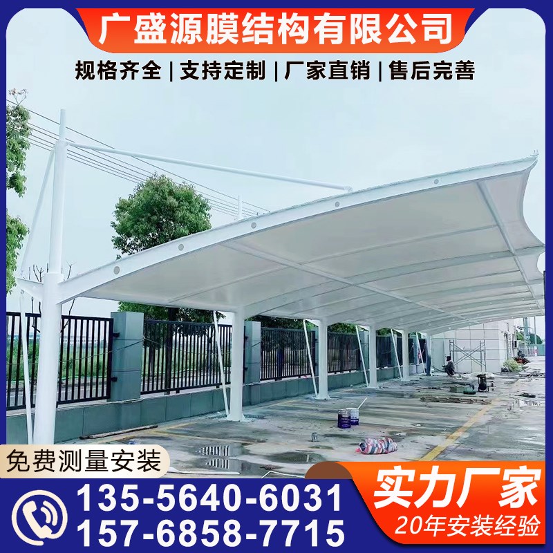 定制候车站台膜结构车棚汽车停车篷江门湛江游乐场遮阳蓬轿车雨蓬