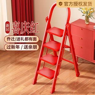 乔迁梯子家用折叠梯加厚人字梯步步高升室内小型轻便伸缩楼梯搬家