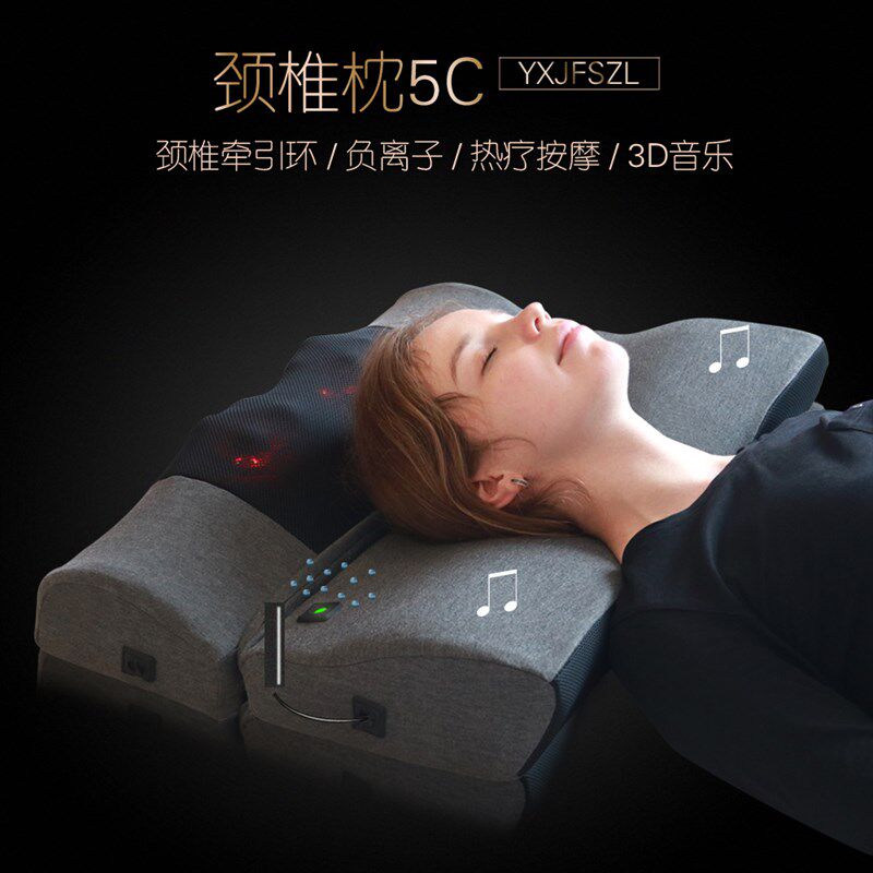 颈椎枕头修复矫正侧睡枕防打呼噜落枕睡觉专用音乐按摩牵引热疗枕