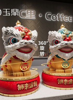 醒狮舞狮招财摆件国潮乔迁开业礼品新中式客厅玄关前台办公室摆件