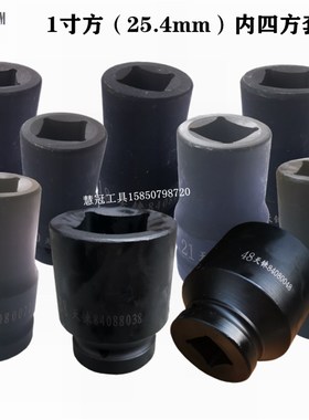 两头内四方四角套筒头17 18 19 20 21 22 24 2527 30 32 3846堵头
