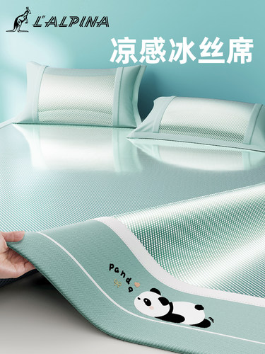 高端冰丝凉席三件套夏季家用2025新款空调凉席夏季宿舍床折叠式软