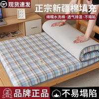 床墊遮蓋物學(xué)生宿舍專用