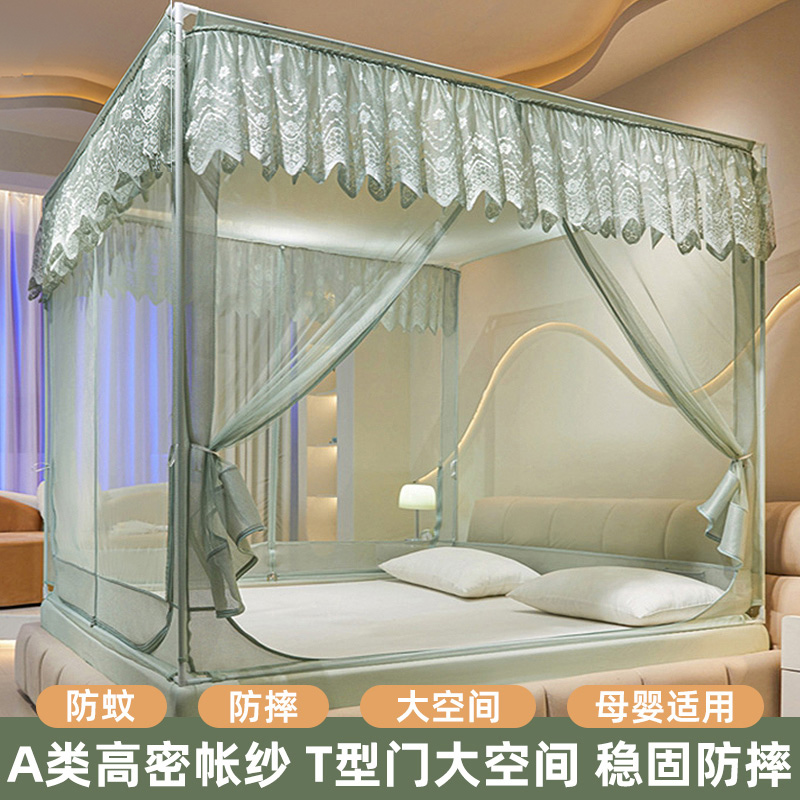 加密儿童防摔蚊帐家用卧室免安装蒙古包婴儿防止掉床全包回底新款