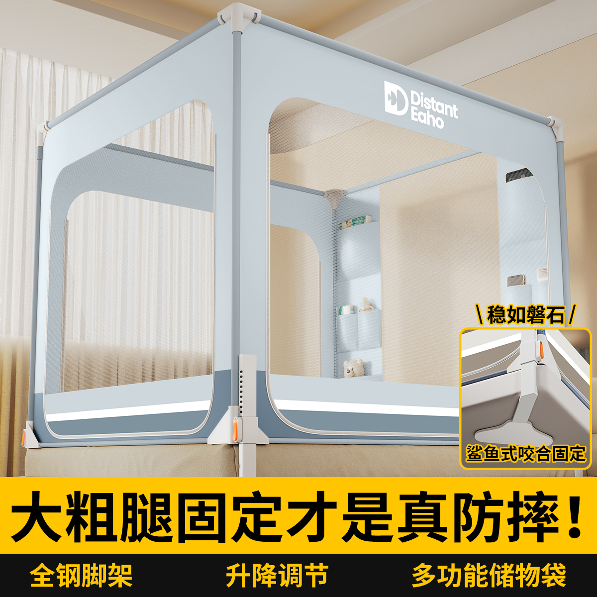 新型防摔纹帐婴儿2025新款专用儿童蚊帐家用卧室防掉床全底床围栏